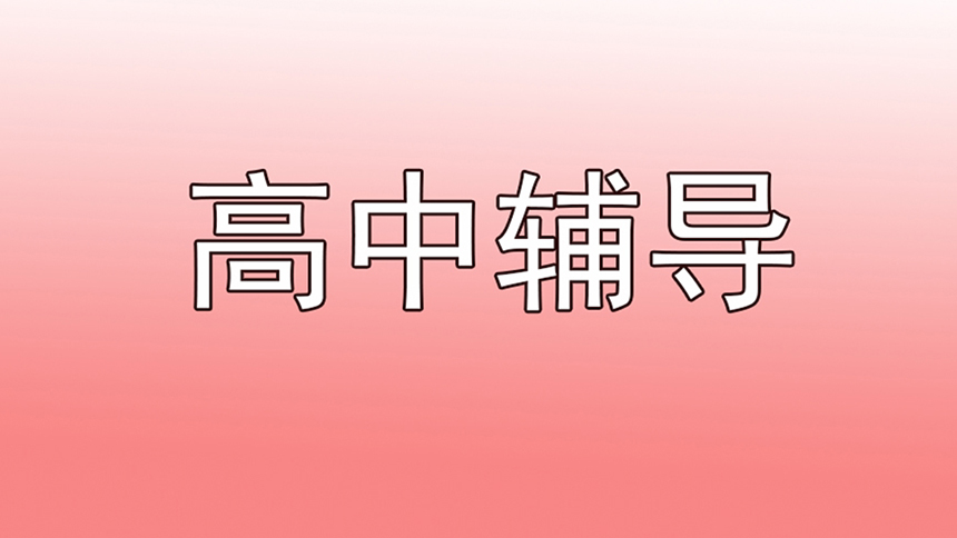 <"叛逆"