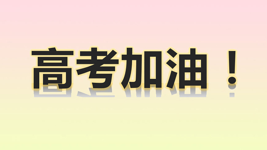 <"叛逆"