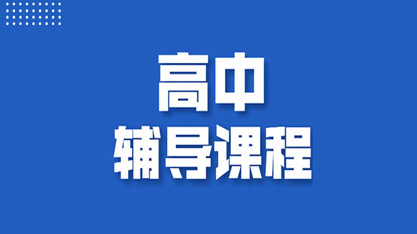 <"叛逆"
