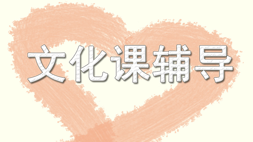 <"叛逆"