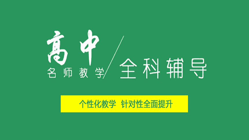 <"叛逆"