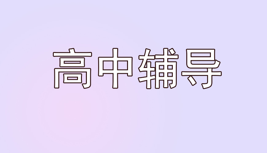 <"叛逆"