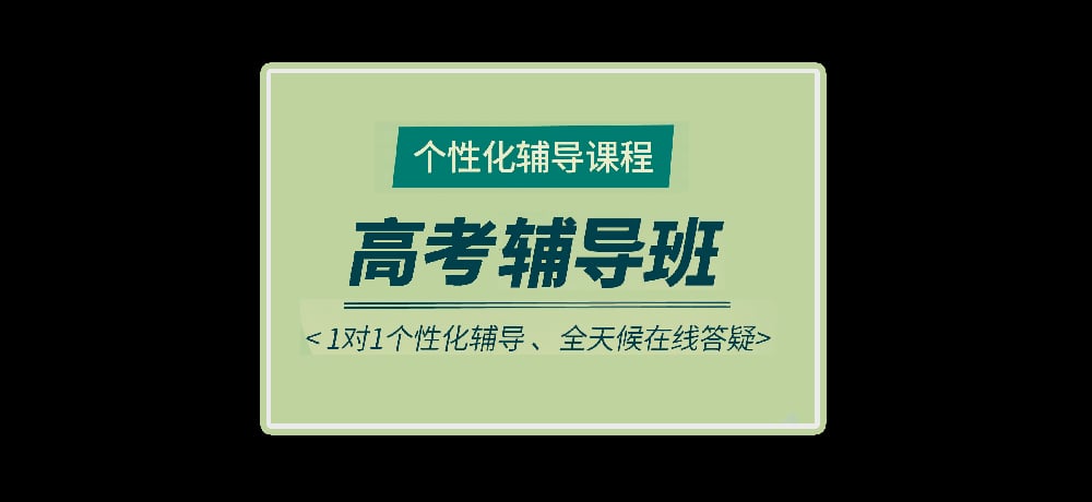 <"叛逆"