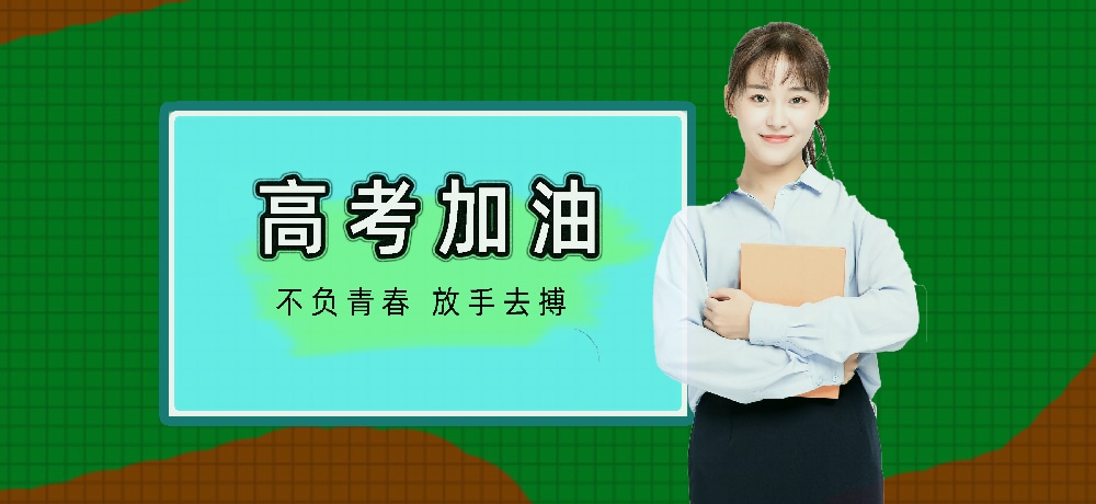 <"叛逆"