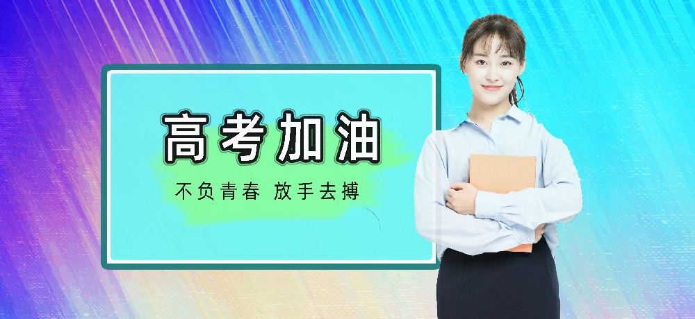 <"叛逆"