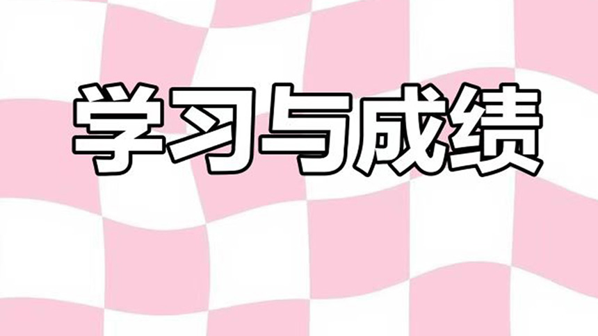 <"叛逆"