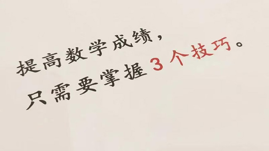 <"叛逆"
