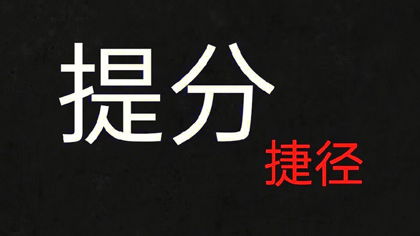 <"叛逆"