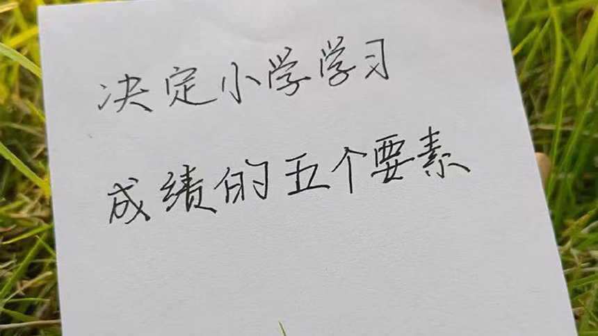 <"叛逆"