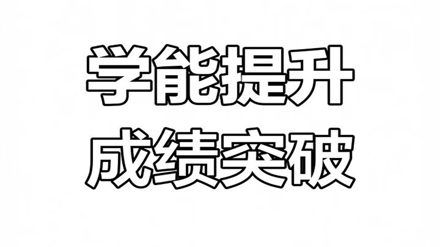 <"叛逆"