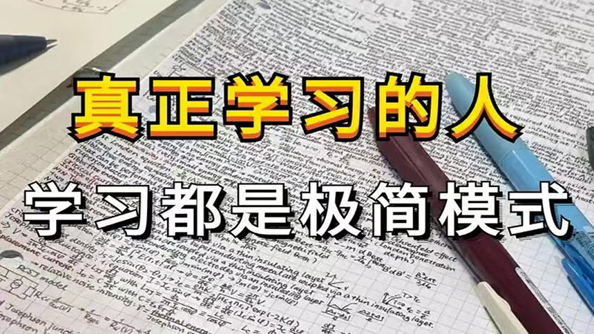 <"叛逆"