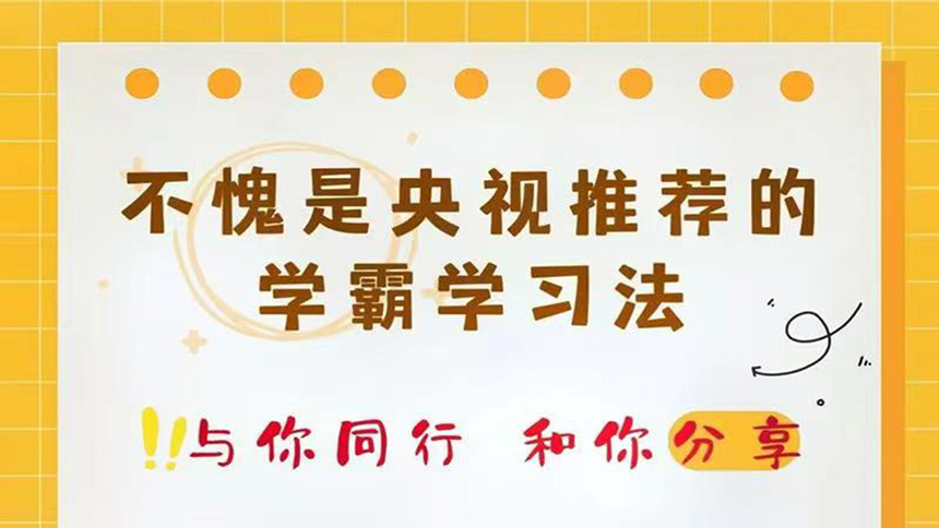 <"叛逆"