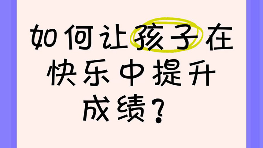 <"叛逆"