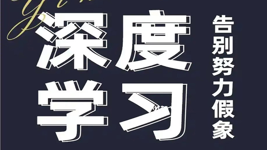 <"叛逆"