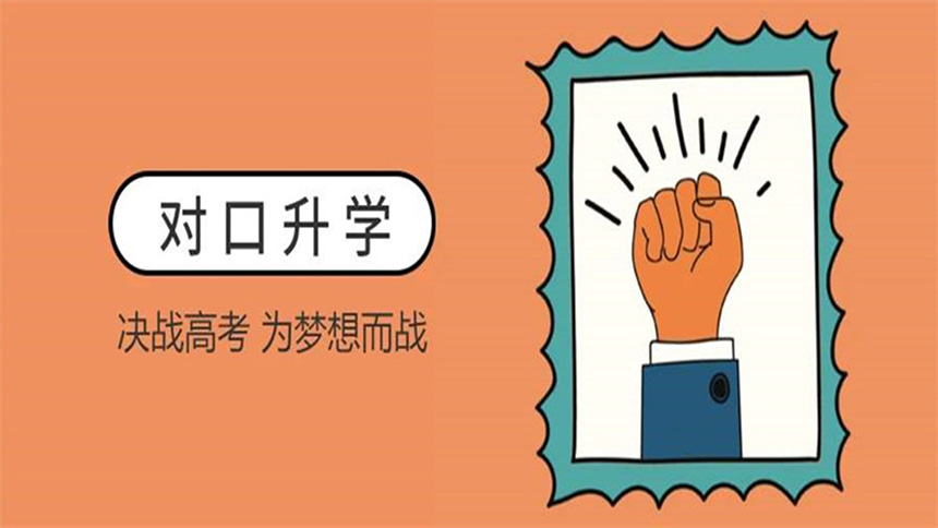 <"叛逆"