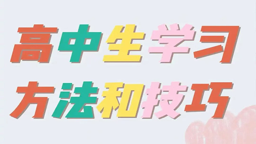 <"叛逆"
