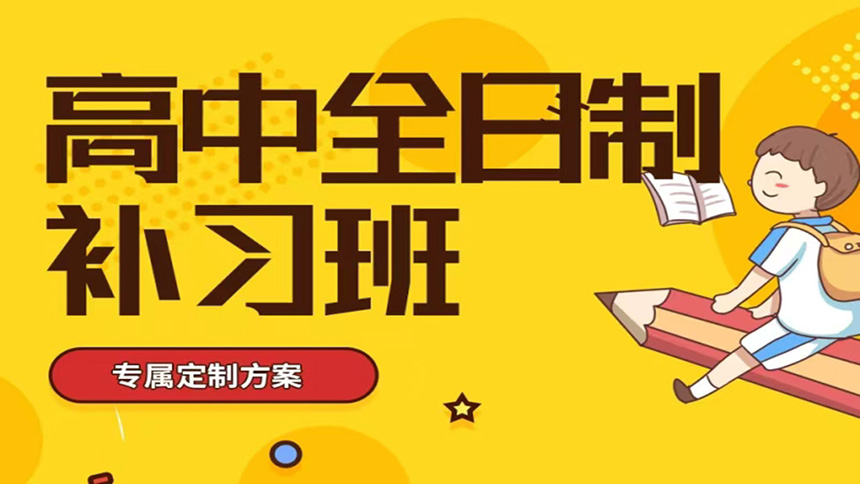 <"叛逆"