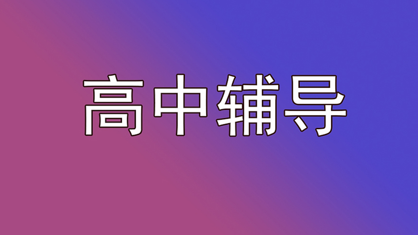 <"叛逆"