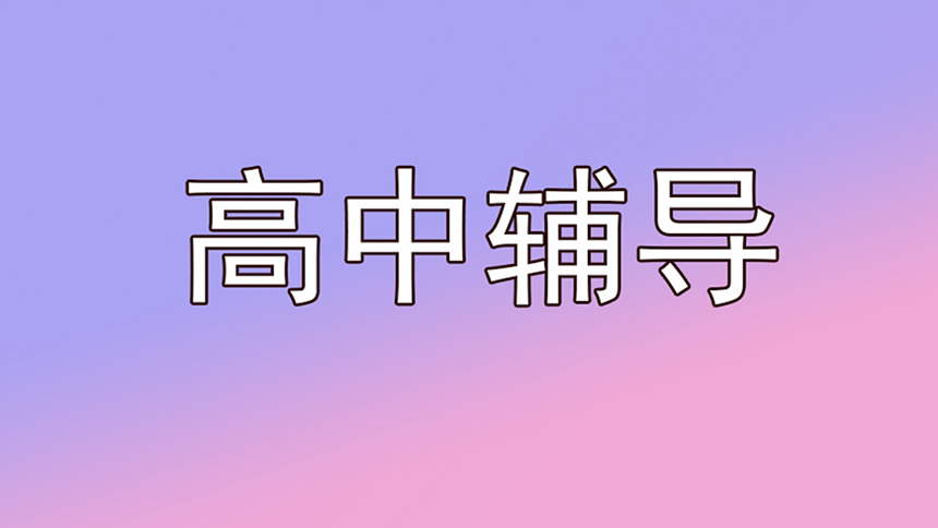 <"叛逆"