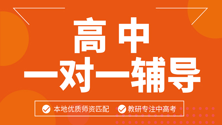 <"叛逆"