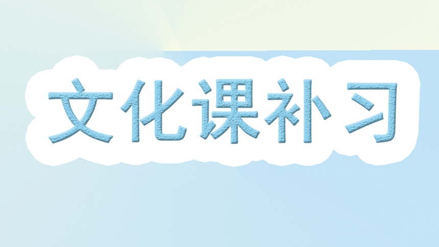 <"叛逆"