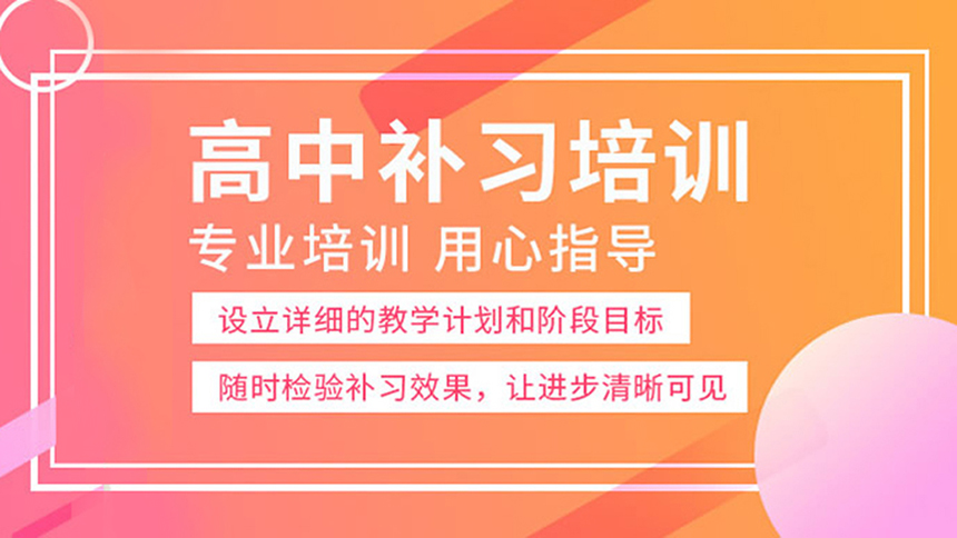 <"叛逆"