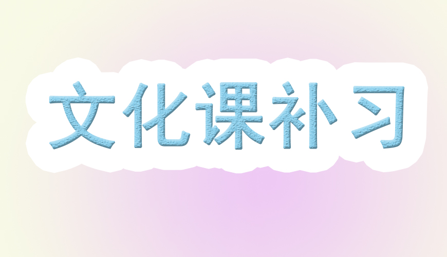 <"叛逆"