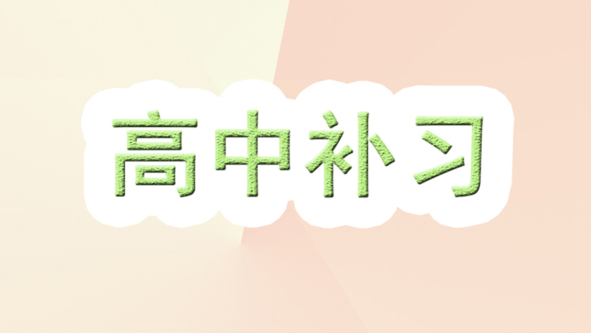 <"叛逆"