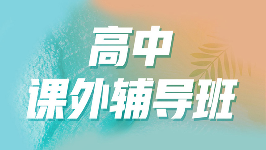 <"叛逆"