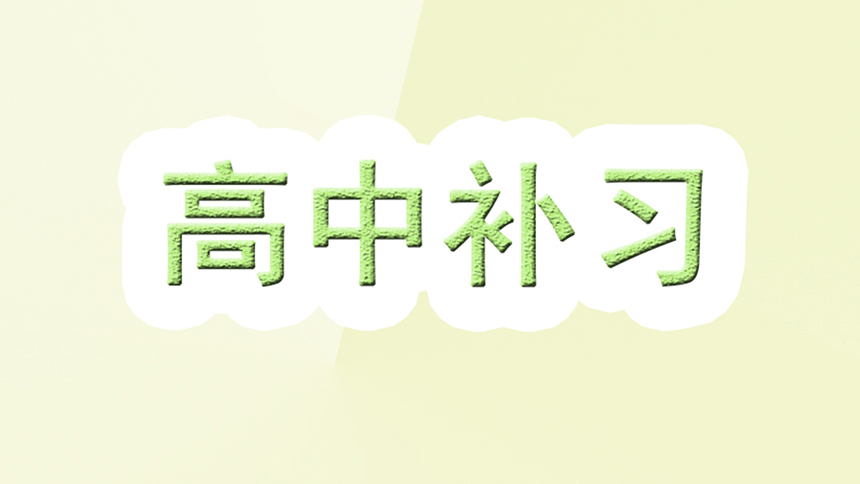<"叛逆"