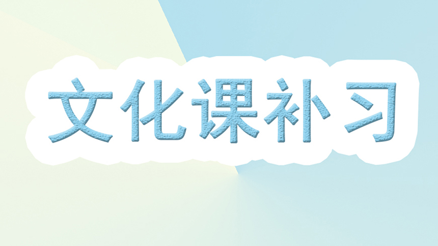 <"叛逆"