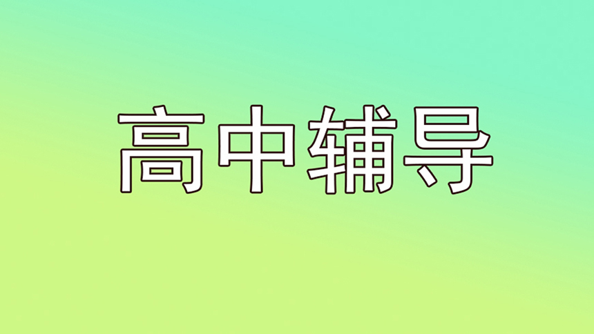 <"叛逆"