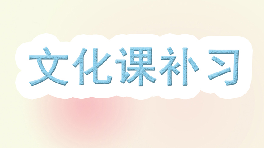 <"叛逆"