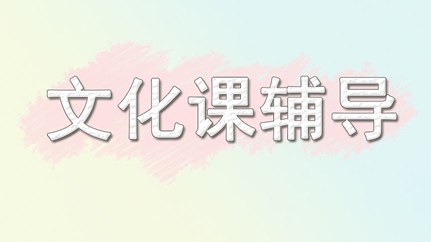 <"叛逆"