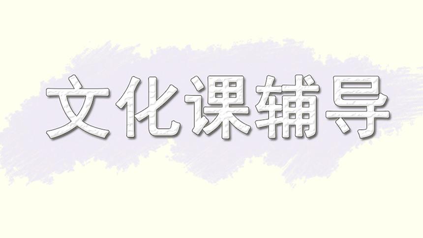 <"叛逆"