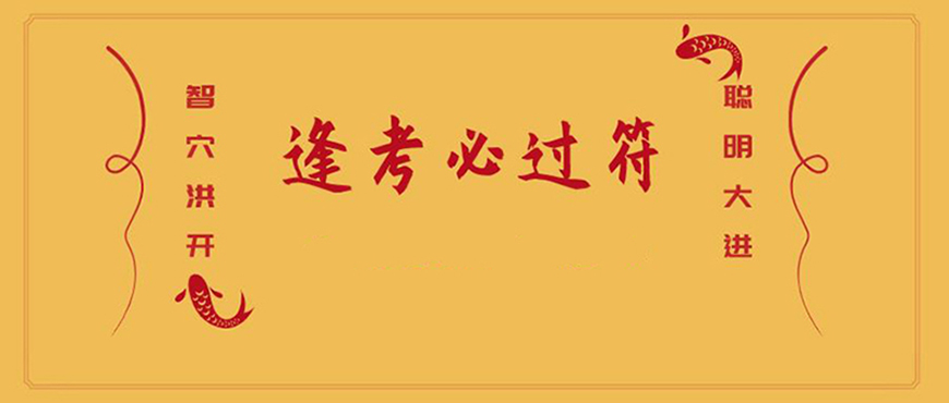 <"叛逆"