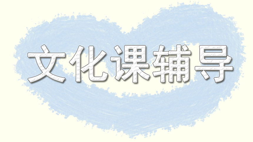 <"叛逆"