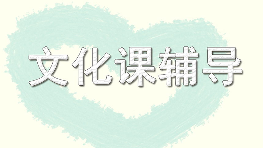 <"叛逆"