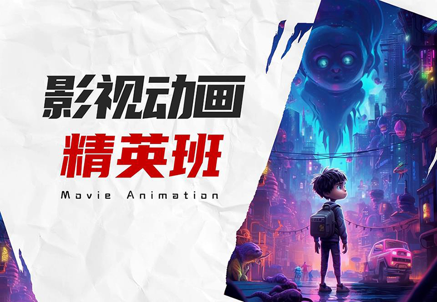 <"影视制作"