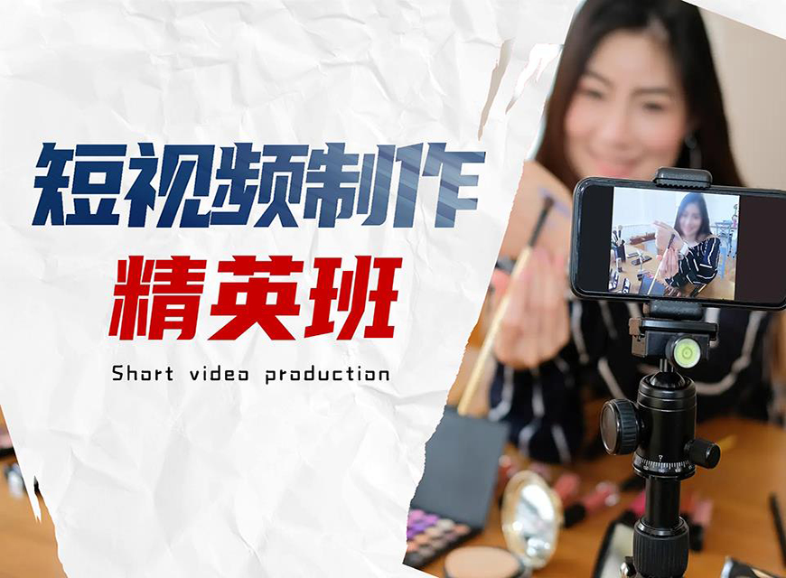 <"影视制作"