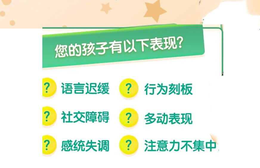 <"康复"