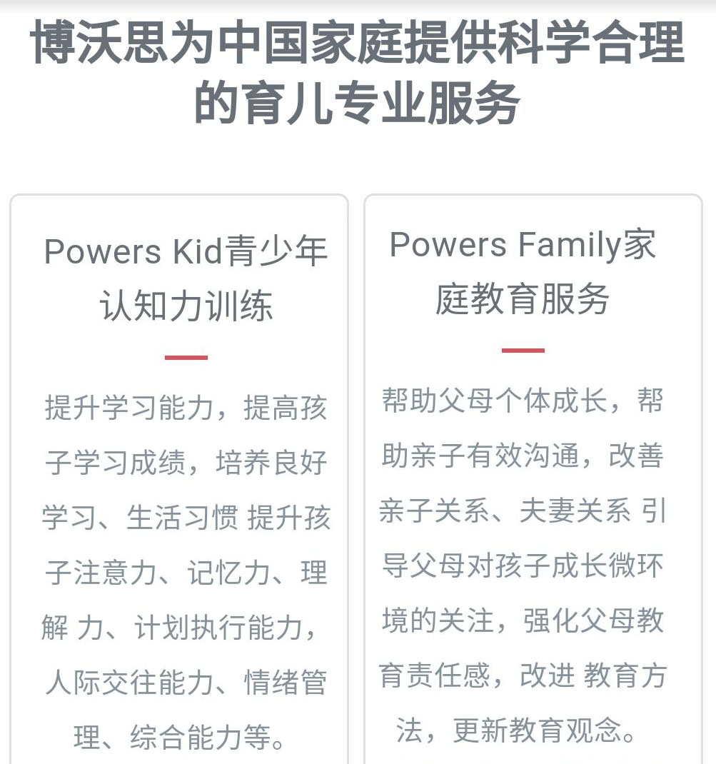 <"康复"
