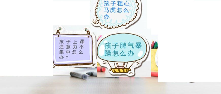 <"康复"