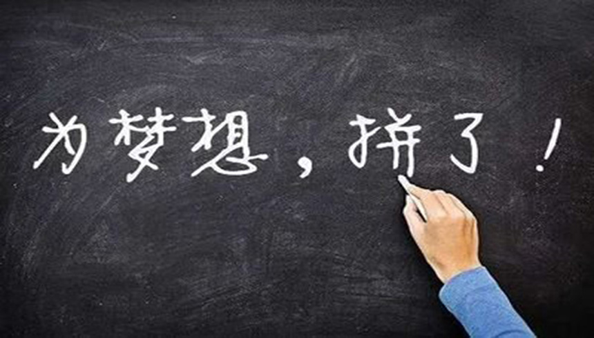 <"叛逆"