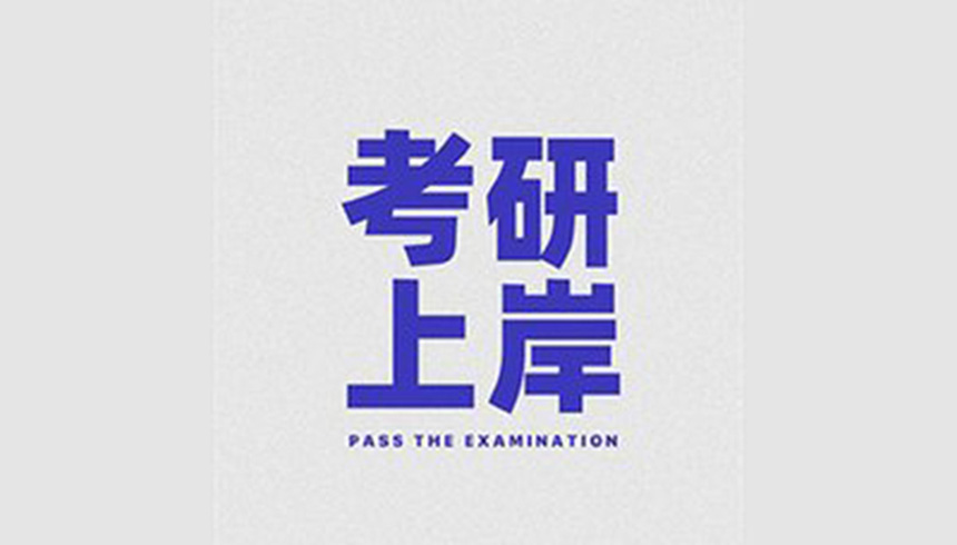 <"叛逆"