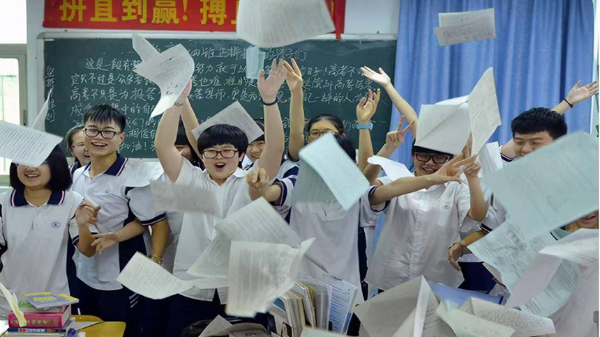 <"叛逆"