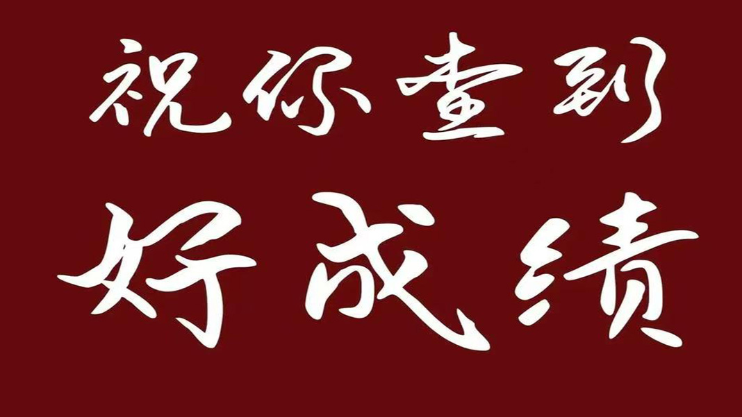 <"叛逆"
