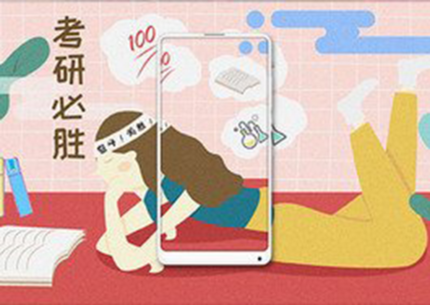 <"叛逆"