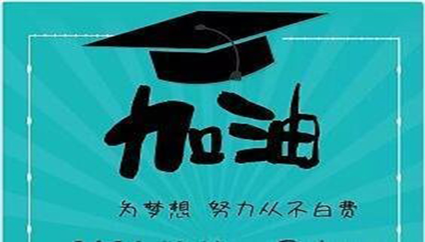 <"叛逆"