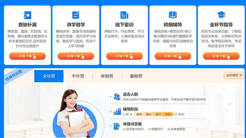 <"叛逆"